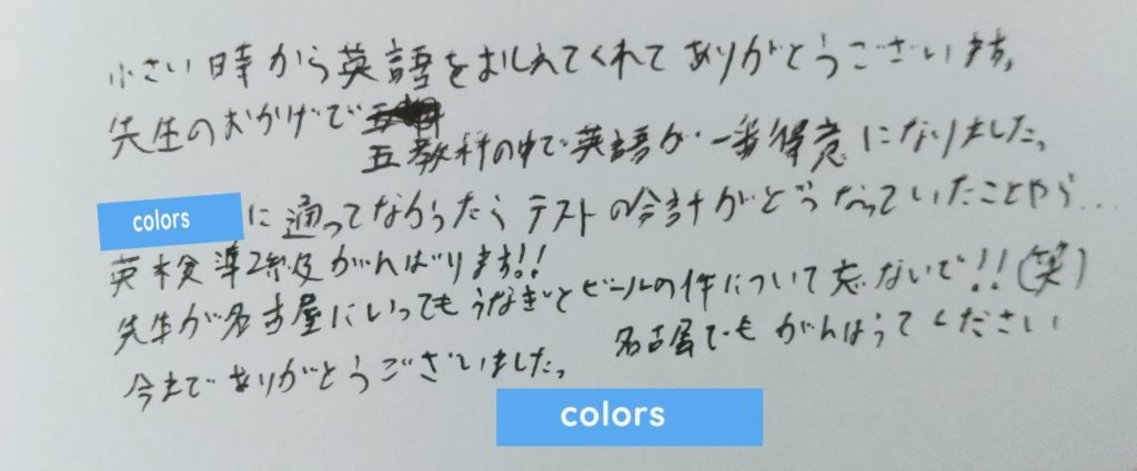 名古屋の子供英語教室colors21