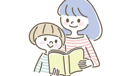【幼稚園生・小学校低学年】おすすめワーク本♡